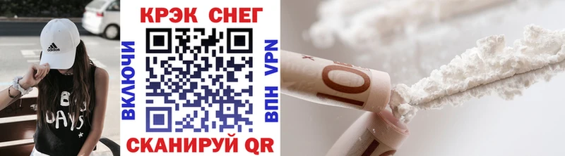 MEGA ONION  Армавир  Кокаин Колумбийский 