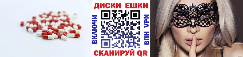 продажа наркотиков  Армавир  Ecstasy DUBAI 