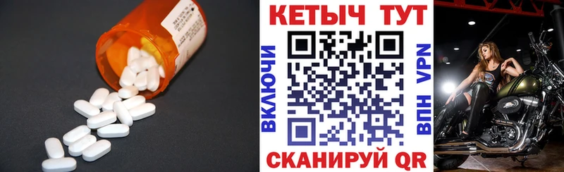 купить наркоту  Армавир  КЕТАМИН ketamine 