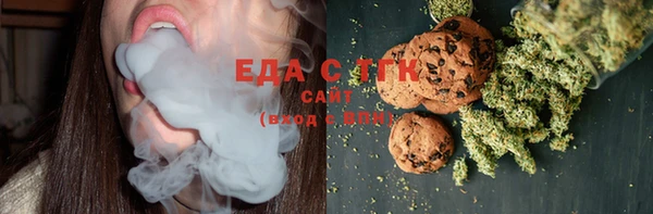 spice Гусь-Хрустальный