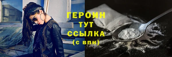 mdma Гусев