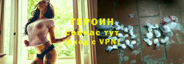 spice Гусь-Хрустальный