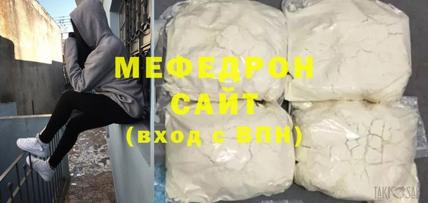 прущая мука Горнозаводск