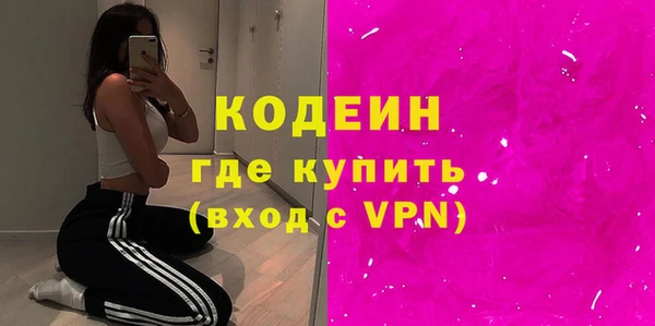 прущая мука Горнозаводск