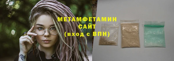 прущая мука Горнозаводск