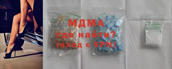 МДПВ Горняк