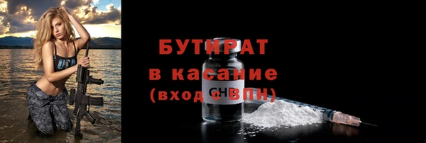 гидропоника Горно-Алтайск