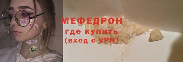 mdma Гусев