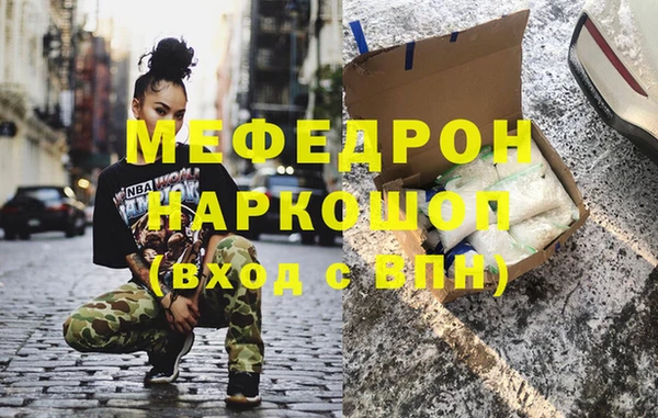 spice Гусь-Хрустальный