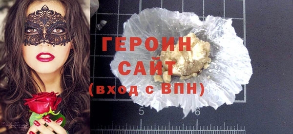 mdma Гусев