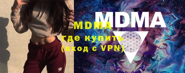 МДПВ Горняк