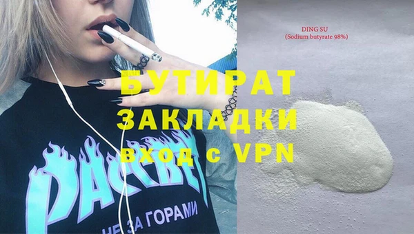 spice Гусь-Хрустальный