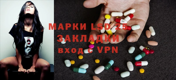 первитин Гусиноозёрск