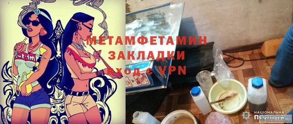 гидропоника Горно-Алтайск
