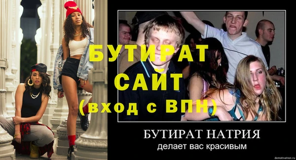 прущая мука Горнозаводск