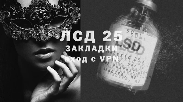 прущая мука Горнозаводск