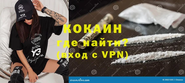 прущая мука Горнозаводск