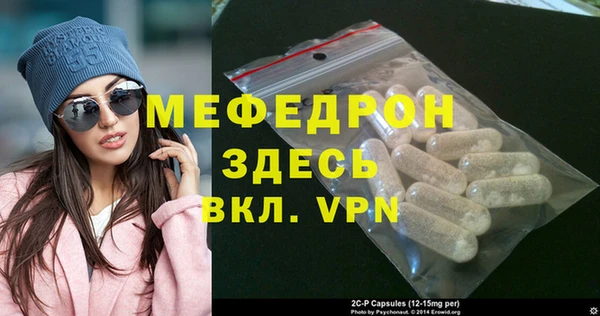 первитин Гусиноозёрск