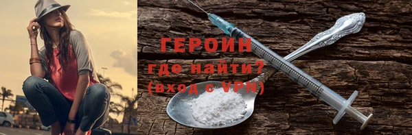 гидропоника Горно-Алтайск