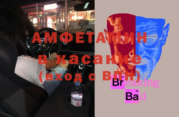 гидропоника Горно-Алтайск
