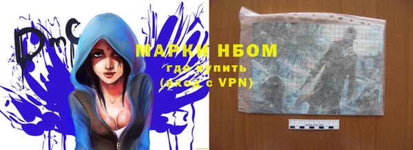 прущая мука Горнозаводск