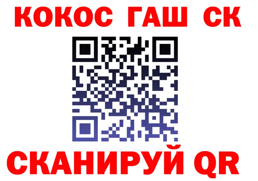 ГАШ гарик зеркало shop kraken Армавир