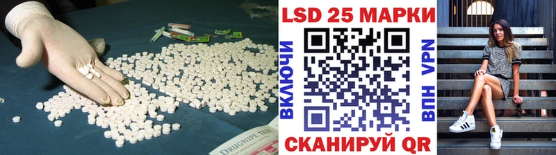 Лсд 25 экстази кислота  дарнет шоп  Армавир 