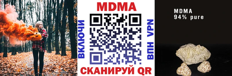 МДМА crystal  где купить наркоту  Армавир 