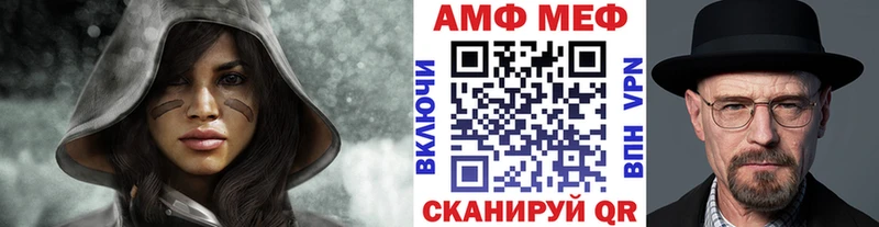 Первитин кристалл Армавир