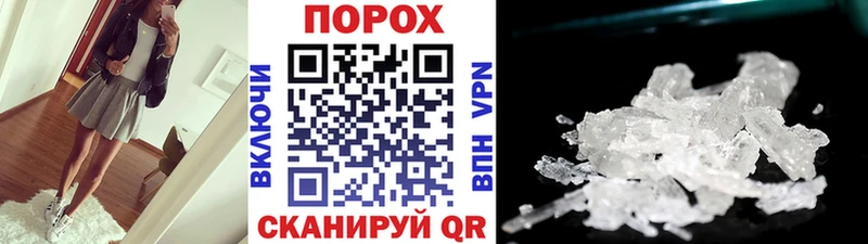 ОМГ ОМГ рабочий сайт  Армавир  МЕТАМФЕТАМИН винт 