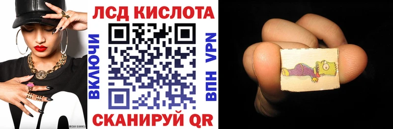 Марки N-bome 1,5мг  Армавир 