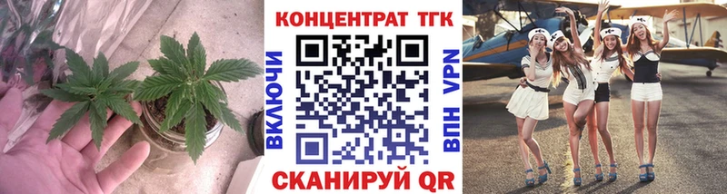 ТГК THC oil  купить наркоту  Армавир 